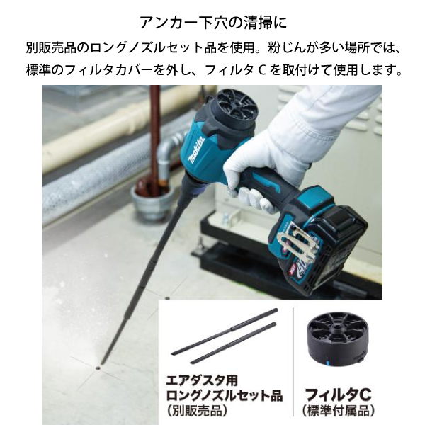 自然大好き！ニッチ・リッチ・キャッチ マキタ makita マキタ（makita） 充電式エアダスタ 本体のみ AS001GZ バッテリ・充電器別売り  充電式 バッテリー式 ブロワー エアダスター 空気入れ 空気抜き