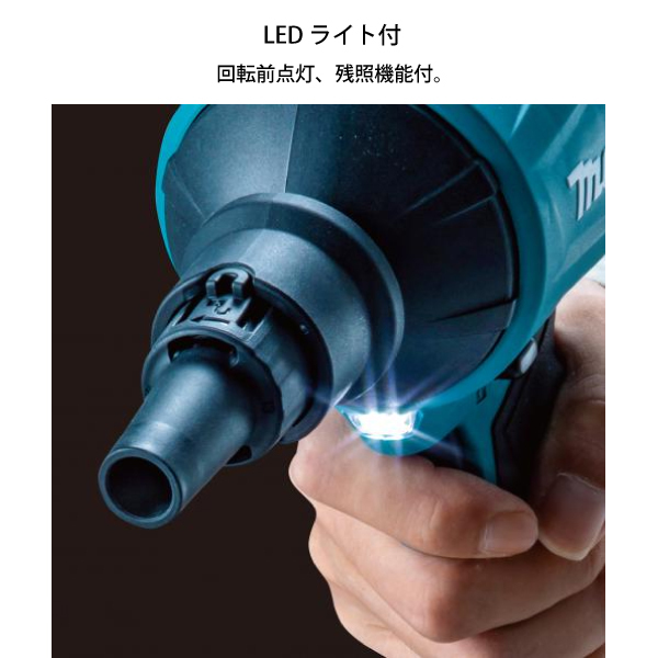 自然大好き！ニッチ・リッチ・キャッチ マキタ makita マキタ（makita） 充電式エアダスタ 本体のみ AS001GZ バッテリ・充電器別売り  充電式 バッテリー式 ブロワー エアダスター 空気入れ 空気抜き