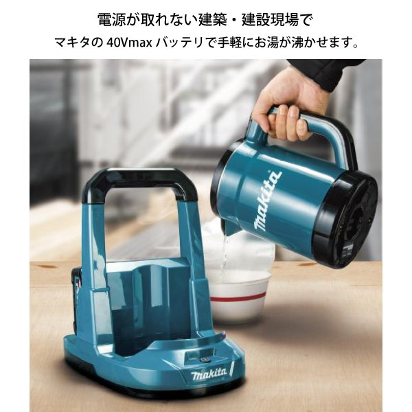 自然大好き！ニッチ・リッチ・キャッチ マキタ makita マキタ（makita