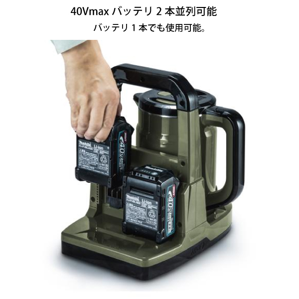 Makita 充電式ケトル KT001G 40V Amazon.co.jp: マキタ(Makita) 充電式ケトル（オリーブ） 40Vmax