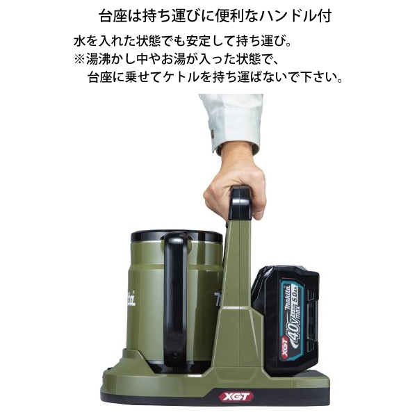 自然大好き！ニッチ・リッチ・キャッチ マキタ makita マキタ