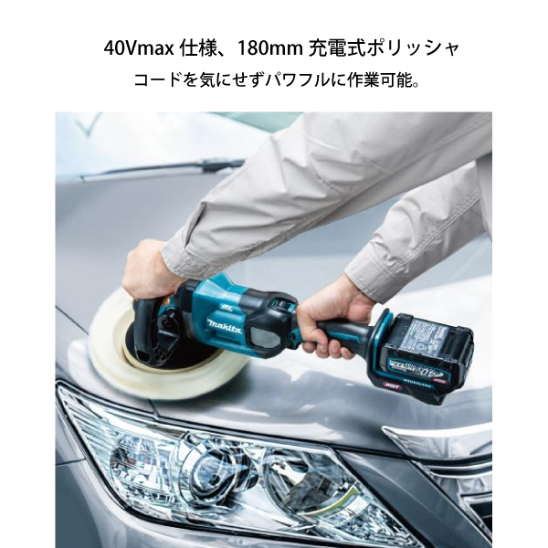 自然大好き！ニッチ・リッチ・キャッチ マキタ makita マキタ（makita