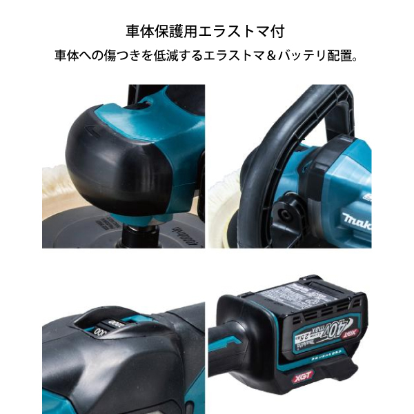 自然大好き！ニッチ・リッチ・キャッチ マキタ makita マキタ（makita