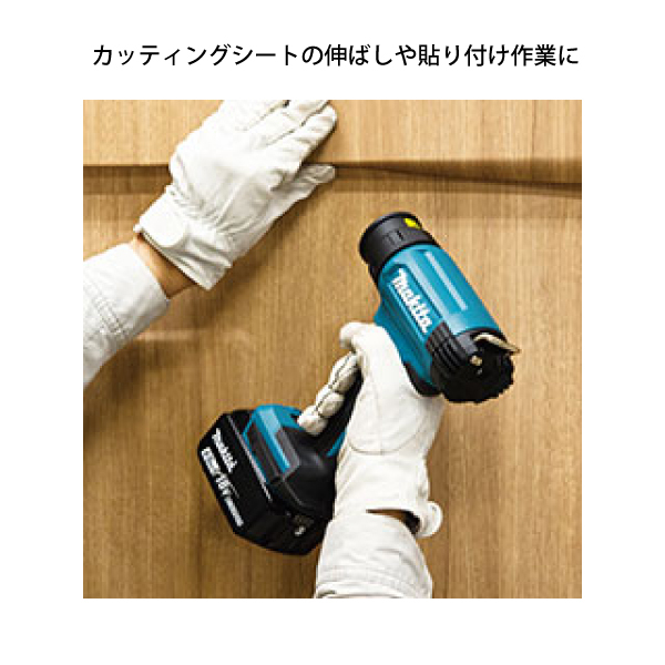 自然大好き！ニッチ・リッチ・キャッチ マキタ makita マキタ（makita