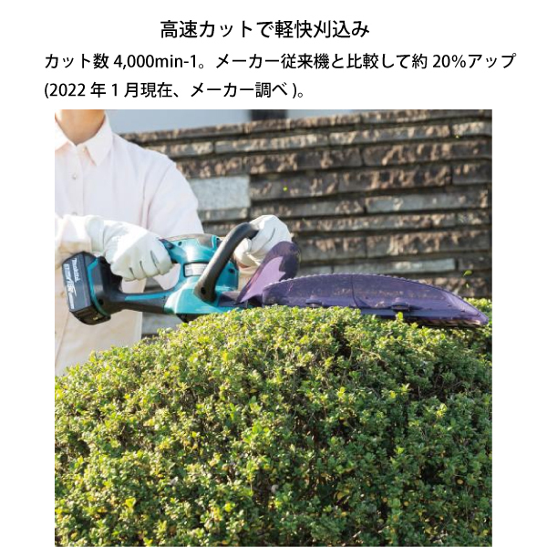 自然大好き！ニッチ・リッチ・キャッチ マキタ makita マキタ（makita） 18V 充電式ヘッジトリマ 300mm 本体のみ MUH307DZ  バッテリー・充電器別売り ヘッジトリマー 充電式（バッテリー式）ヘッジトリマー