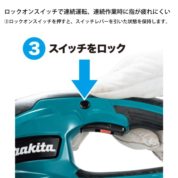 自然大好き！ニッチ・リッチ・キャッチ マキタ makita マキタ（makita） 18V 充電式ヘッジトリマ 300mm 本体のみ MUH307DZ  バッテリー・充電器別売り ヘッジトリマー 充電式（バッテリー式）ヘッジトリマー