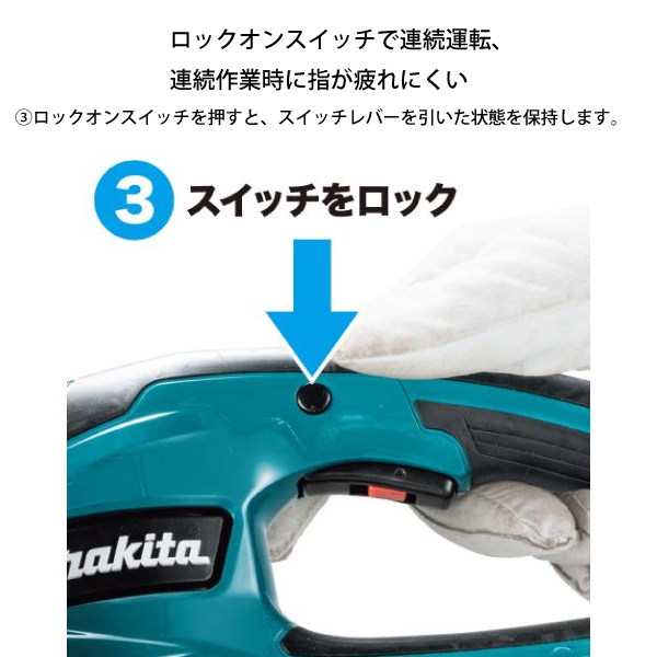 自然大好き！ニッチ・リッチ・キャッチ マキタ makita マキタ（makita