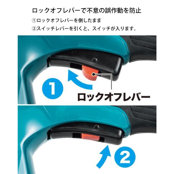 自然大好き！ニッチ・リッチ・キャッチ マキタ makita マキタ