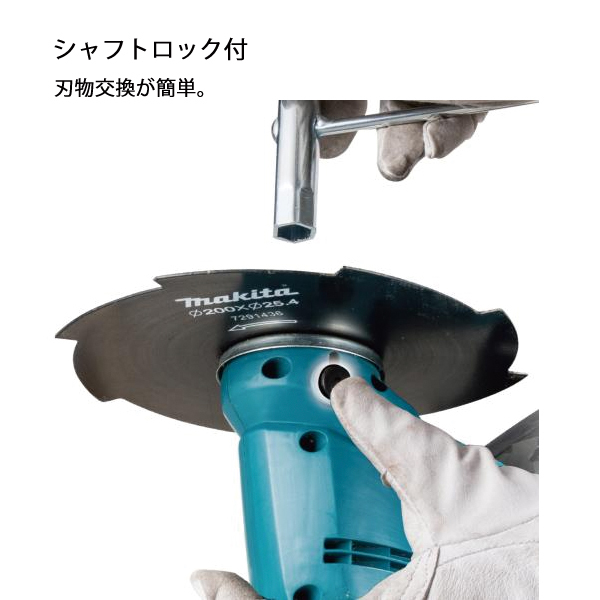 自然大好き！ニッチ・リッチ・キャッチ マキタ makita マキタ（makita