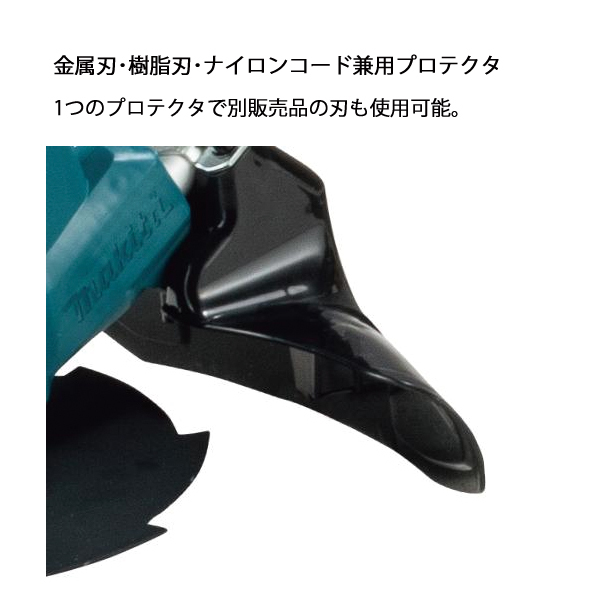 自然大好き！ニッチ・リッチ・キャッチ マキタ makita マキタ（makita