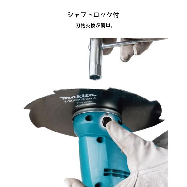 自然大好き！ニッチ・リッチ・キャッチ マキタ makita マキタ（makita