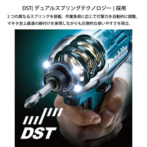 自然大好き！ニッチ・リッチ・キャッチ マキタ makita マキタ（makita