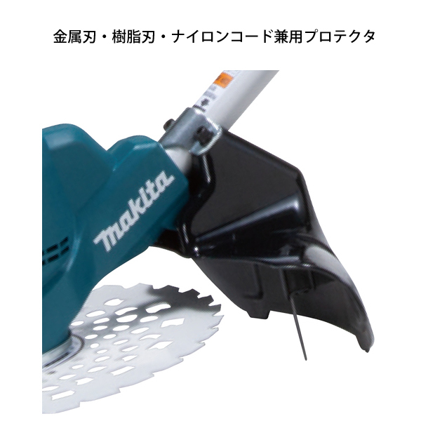 自然大好き！ニッチ・リッチ・キャッチ マキタ makita マキタ（makita） 18V 充電式草刈機 分割棹 ループハンドル バッテリー ・充電器付き  MUR191LDRG 草刈り機 草刈機 刈払機 刈払い機 芝刈機 充電式（バッテリー式）