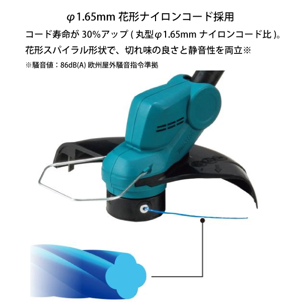 自然大好き！ニッチ・リッチ・キャッチ マキタ makita マキタ（makita） 18V 充電式草刈機 ナイロンコード 本体のみ MUR193DZ  バッテリー・充電器別売り 草刈り機 草刈機 刈払機 刈払い機 芝刈機 充電式（バッテリー式）