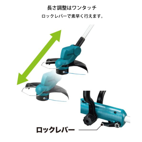 自然大好き！ニッチ・リッチ・キャッチ マキタ makita マキタ（makita） 18V 充電式草刈機 ナイロンコード 本体のみ MUR193DZ  バッテリー・充電器別売り 草刈り機 草刈機 刈払機 刈払い機 芝刈機 充電式（バッテリー式）