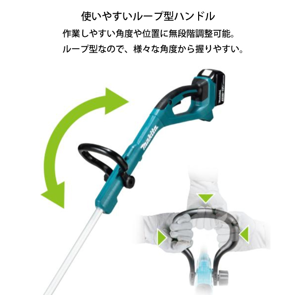 自然大好き！ニッチ・リッチ・キャッチ マキタ makita マキタ（makita） 18V 充電式草刈機 ナイロンコード 本体のみ MUR193DZ  バッテリー・充電器別売り 草刈り機 草刈機 刈払機 刈払い機 芝刈機 充電式（バッテリー式）