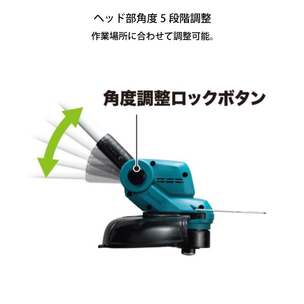 自然大好き！ニッチ・リッチ・キャッチ マキタ makita マキタ（makita） 18V 充電式草刈機 ナイロンコード 本体のみ MUR193DZ  バッテリー・充電器別売り 草刈り機 草刈機 刈払機 刈払い機 芝刈機 充電式（バッテリー式）