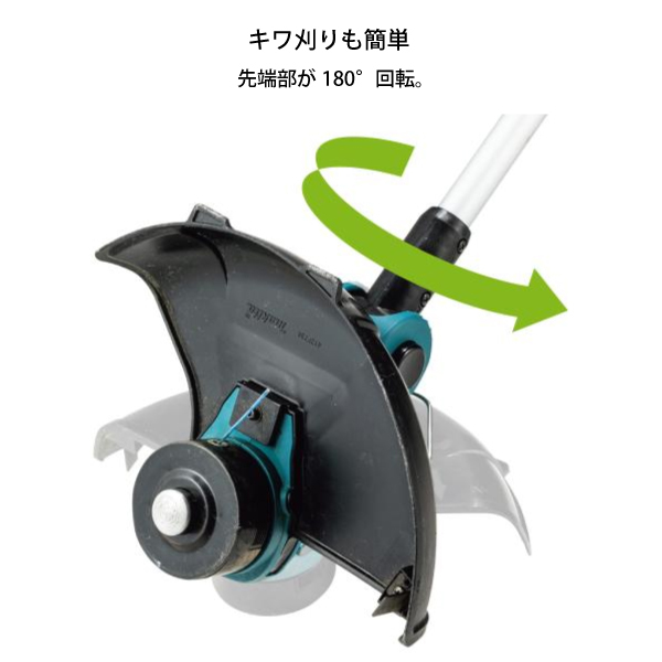 自然大好き！ニッチ・リッチ・キャッチ マキタ makita マキタ