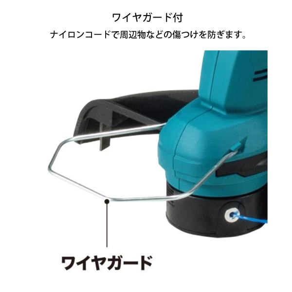 自然大好き！ニッチ・リッチ・キャッチ マキタ makita マキタ（makita