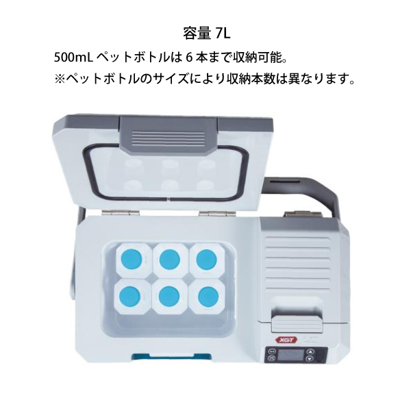Makita CW003GZO 充電式保冷温庫 楽天市場】マキタ(makita) CW003GZ 充電式保冷温庫 (青/オリーブ