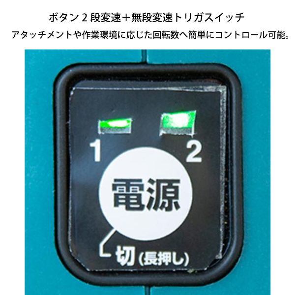 自然大好き！ニッチ・リッチ・キャッチ マキタ makita マキタ（makita