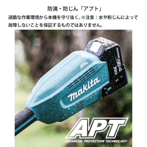 Makita 草刈機18V mur194dz-1.jpg