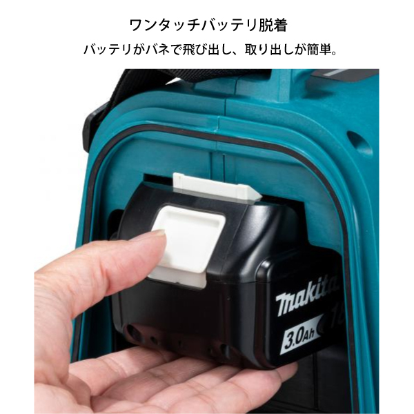 自然大好き!ニッチ・リッチ・キャッチ 製品 マキタ(makita 自然大好き!ニッチ・リッチ・キャッチ 製品 マキタ(makita