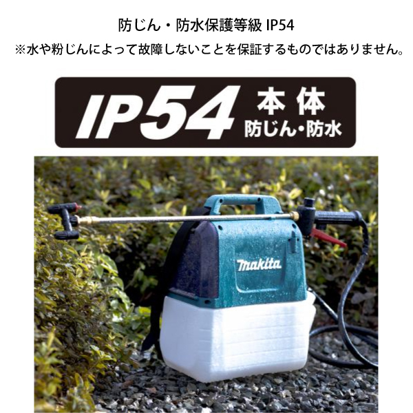 自然大好き!ニッチ・リッチ・キャッチ 製品 マキタ(makita 自然大好き!ニッチ・リッチ・キャッチ 製品 マキタ(makita