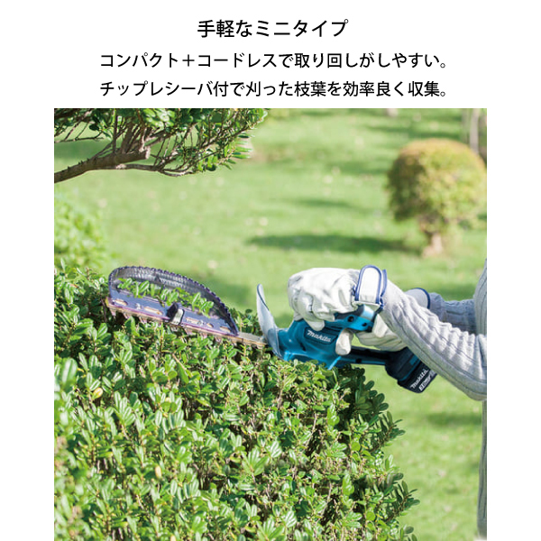 マキタ MUH267DRF 充電式生垣バリカン 18V3Aバッテリー及び充電器付 マキタ マキタ 充電式ミニ生垣バリカン 18V 3.0Ah MUH267DRF