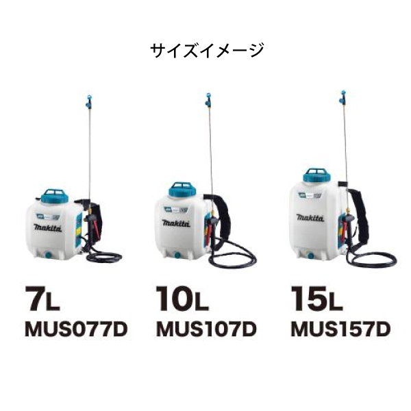 自然大好き！ニッチ・リッチ・キャッチ マキタ makita マキタ