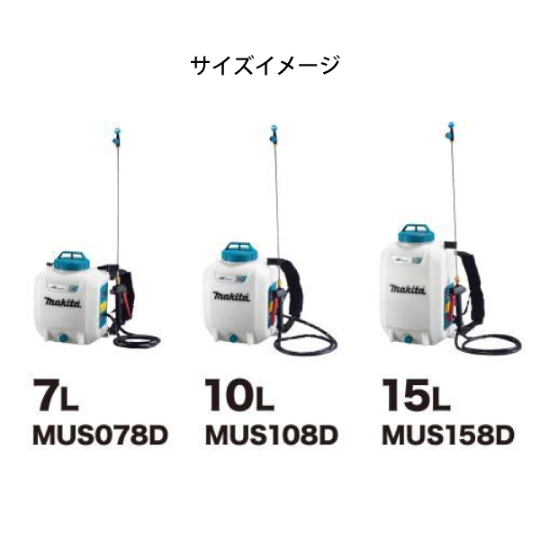 自然大好き！ニッチ・リッチ・キャッチ マキタ makita マキタ（makita