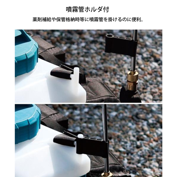 自然大好き!ニッチ・リッチ・キャッチ 製品 マキタ(makita) 散布機 自然大好き!ニッチ・リッチ・キャッチ 製品 マキタ(makita) 散布機
