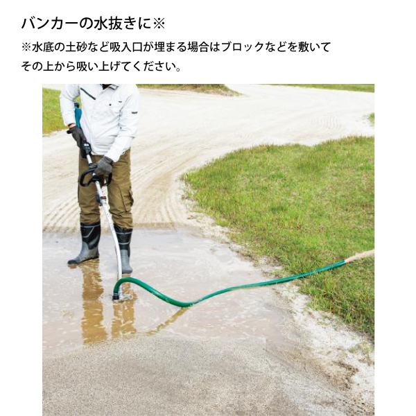 自然大好き！ニッチ・リッチ・キャッチ マキタ makita マキタ（makita