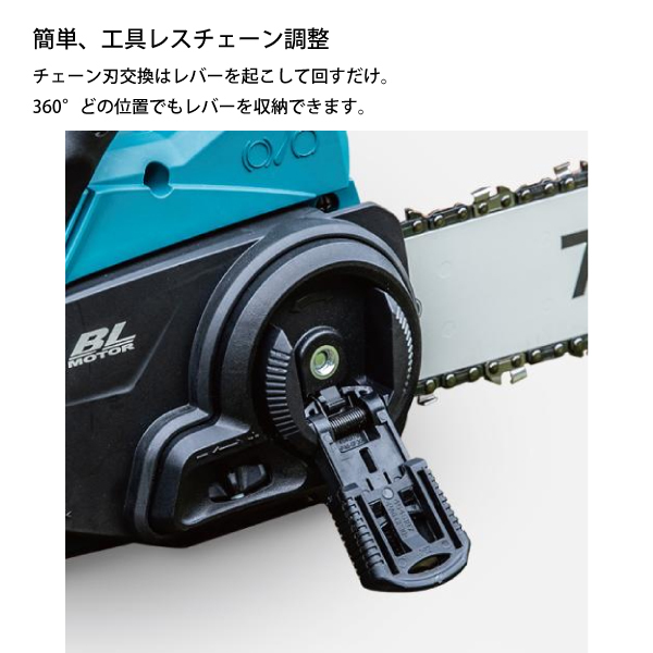 自然大好き！ニッチ・リッチ・キャッチ マキタ makita マキタ（makita