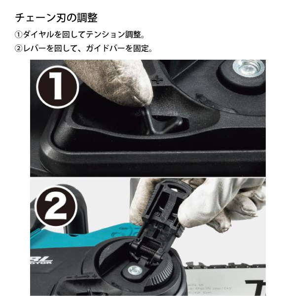 自然大好き!ニッチ・リッチ・キャッチ マキタ makita マキタ 自然大好き!ニッチ・リッチ・キャッチ マキタ makita マキタ