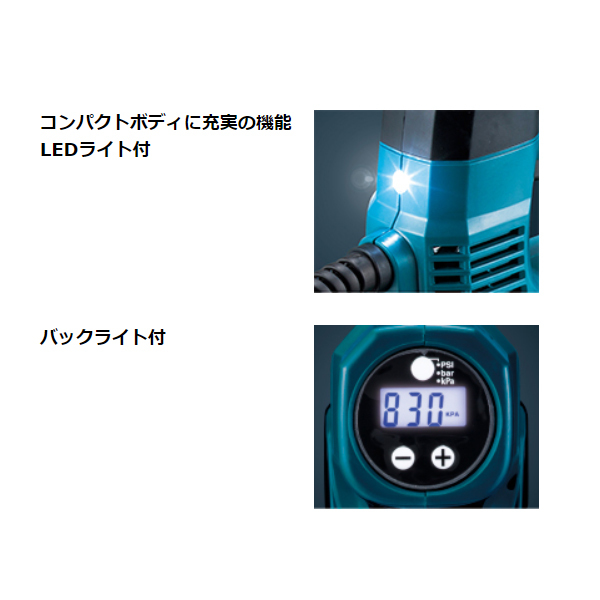自然大好き!ニッチ・リッチ・キャッチ マキタ makita マキタ 自然大好き!ニッチ・リッチ・キャッチ マキタ makita マキタ