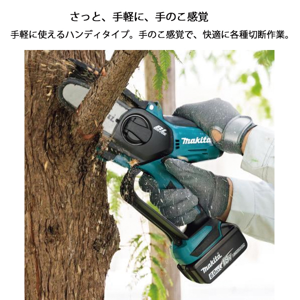 自然大好き！ニッチ・リッチ・キャッチ マキタ makita マキタ（makita） DIY 工具 18V 充電式ハンディソー バッテリー ・充電器付き  MUC101DRG