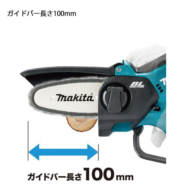 自然大好き！ニッチ・リッチ・キャッチ マキタ makita マキタ（makita） DIY 工具 18V 充電式ハンディソー バッテリー ・充電器付き  MUC101DRG