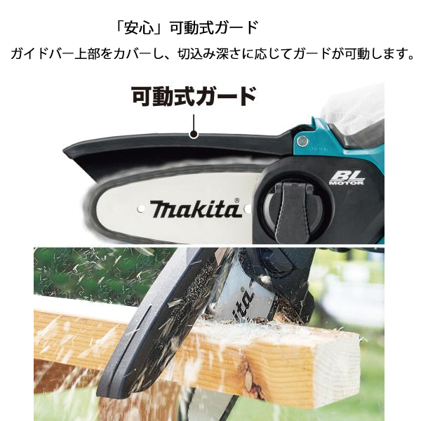 自然大好き！ニッチ・リッチ・キャッチ マキタ makita マキタ（makita） DIY 工具 18V 充電式ハンディソー バッテリー ・充電器付き  MUC101DRG