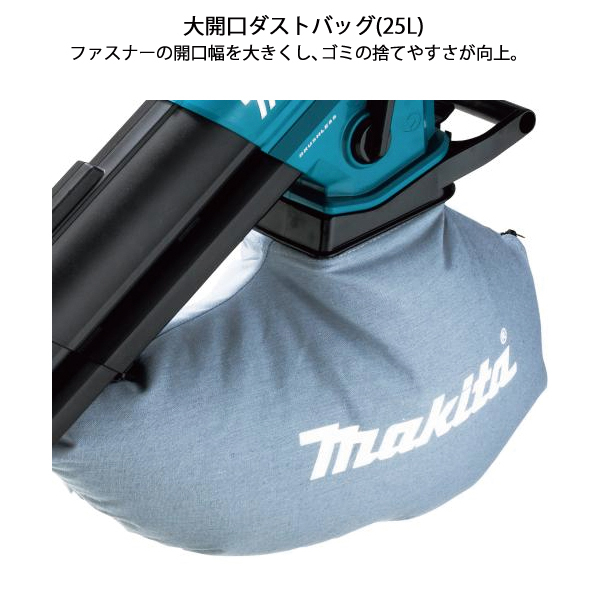 自然大好き！ニッチ・リッチ・キャッチ マキタ makita マキタ（makita） ブロワ 18V 充電式ブロワ集じん機 バッテリー ・充電器付き  MUB187DSF ブロワー