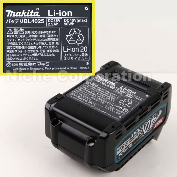 自然大好き!ニッチ・リッチ・キャッチ マキタ makita マキタ 自然大好き!ニッチ・リッチ・キャッチ マキタ makita マキタ