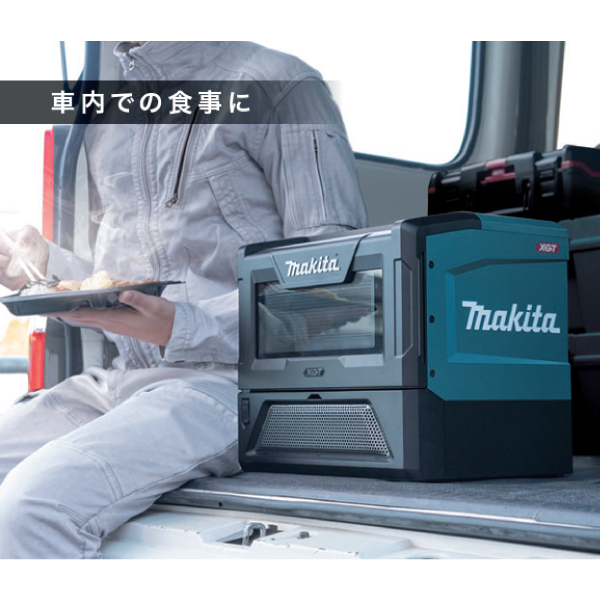 自然大好き！ニッチ・リッチ・キャッチ マキタ makita マキタ（makita） 40Vmax 充電式電子レンジ 本体のみ MW001GZ