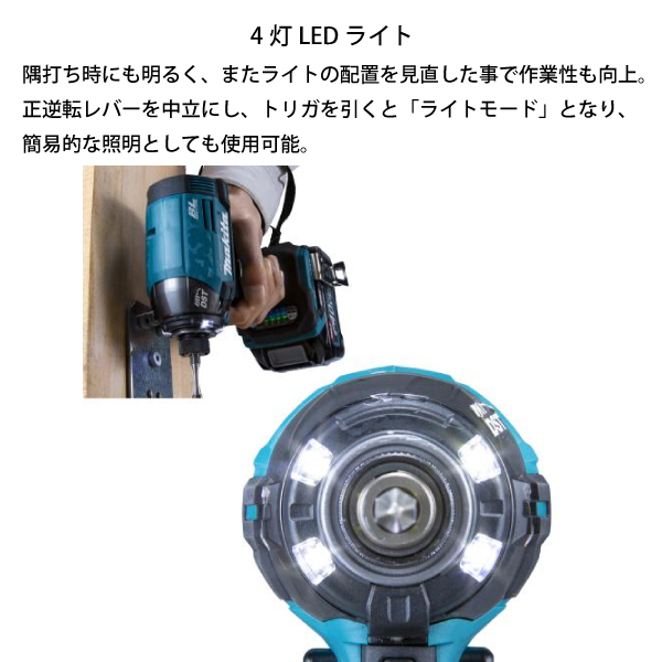 自然大好き！ニッチ・リッチ・キャッチ マキタ makita マキタ（makita