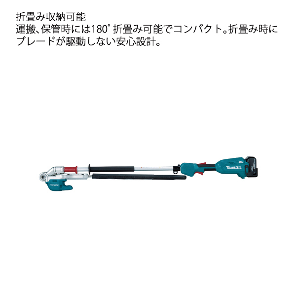 自然大好き！ニッチ・リッチ・キャッチ マキタ makita マキタ（makita） 18V 充電式ポールヘッジトリマ 角度可変 2グリップ 本体のみ  MUN500WDZ 充電式 バッテリー式