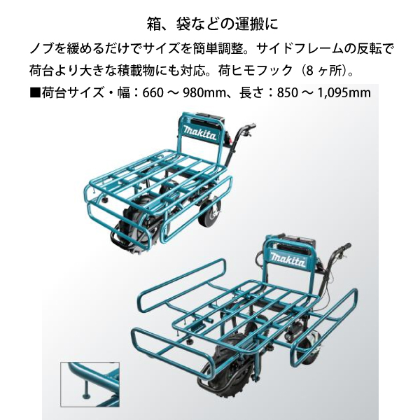 自然大好き！ニッチ・リッチ・キャッチ マキタ makita マキタ（makita