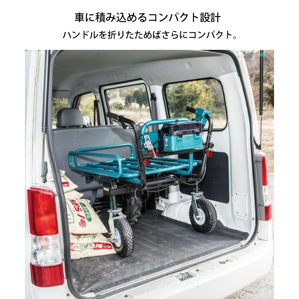 自然大好き！ニッチ・リッチ・キャッチ マキタ makita マキタ（makita） 18V充電式運搬車 反射板付き ＆パイプフレームセット バッテリー  ・充電器付き 電動 猫車 バッテリー式 台車 荷運び