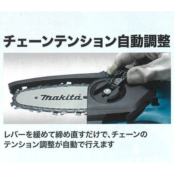 自然大好き！ニッチ・リッチ・キャッチ マキタ makita マキタ（makita