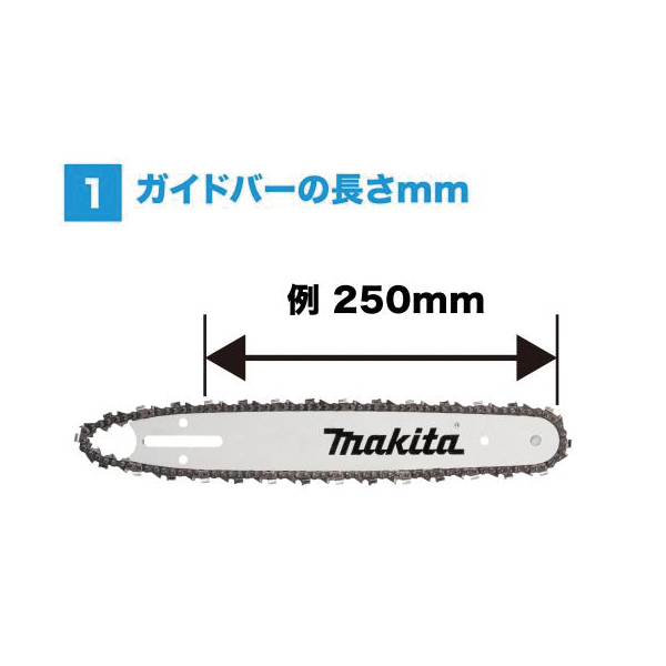 自然大好き！ニッチ・リッチ・キャッチ マキタ makita マキタ（makita） チェーンソー用チェーン刃 80TXL-32E A-76308  チェンソー チェーンソー ソーチェン