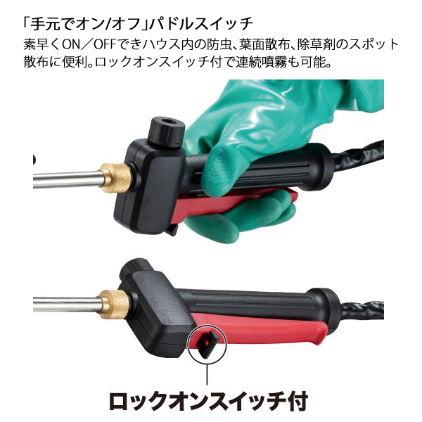 自然大好き！ニッチ・リッチ・キャッチ マキタ makita マキタ（makita） 18V 充電式噴霧器 10L バッテリー ・充電器付き  MUS108DWF 噴霧器 散布 噴霧