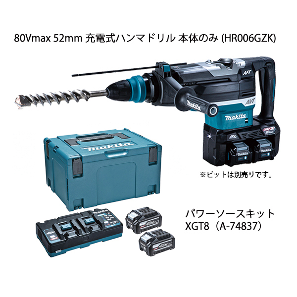 自然大好き！ニッチ・リッチ・キャッチ マキタ makita マキタ（makita